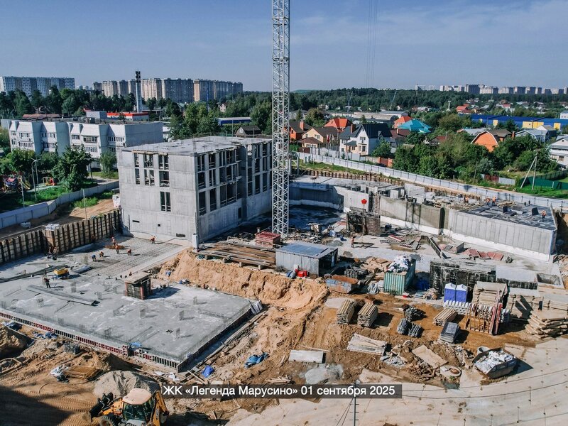 Сентябрь 2025