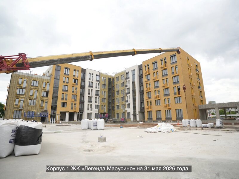 Май 2026