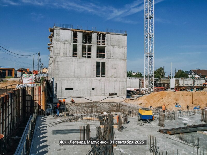 Сентябрь 2025