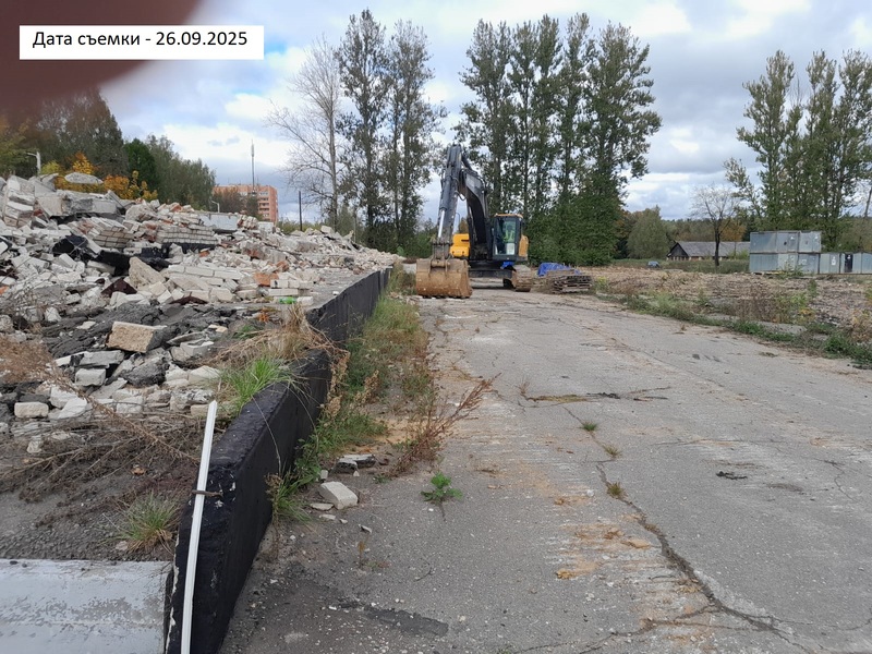 Сентябрь 2025