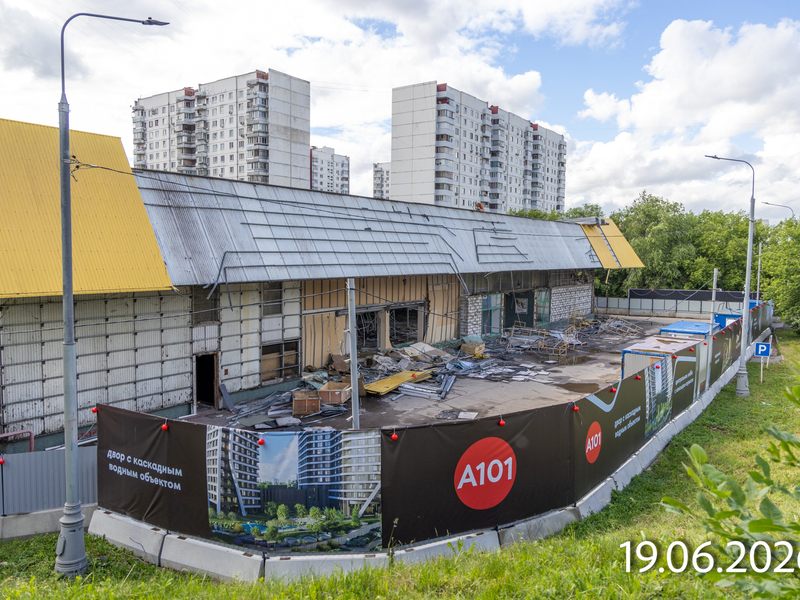 Июнь 2026