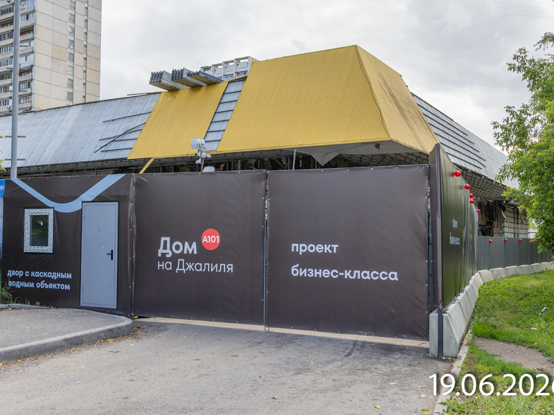 Июнь 2026