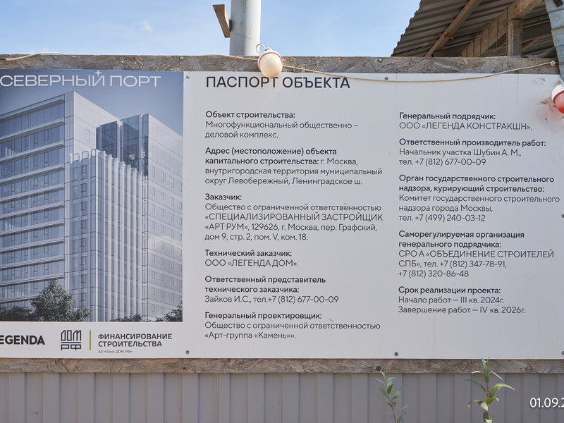 Сентябрь 2026