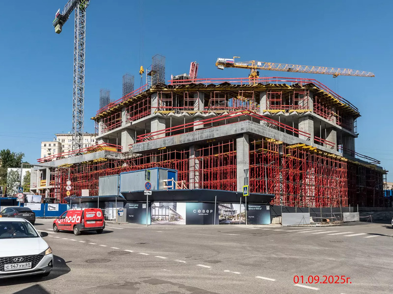 Сентябрь 2025