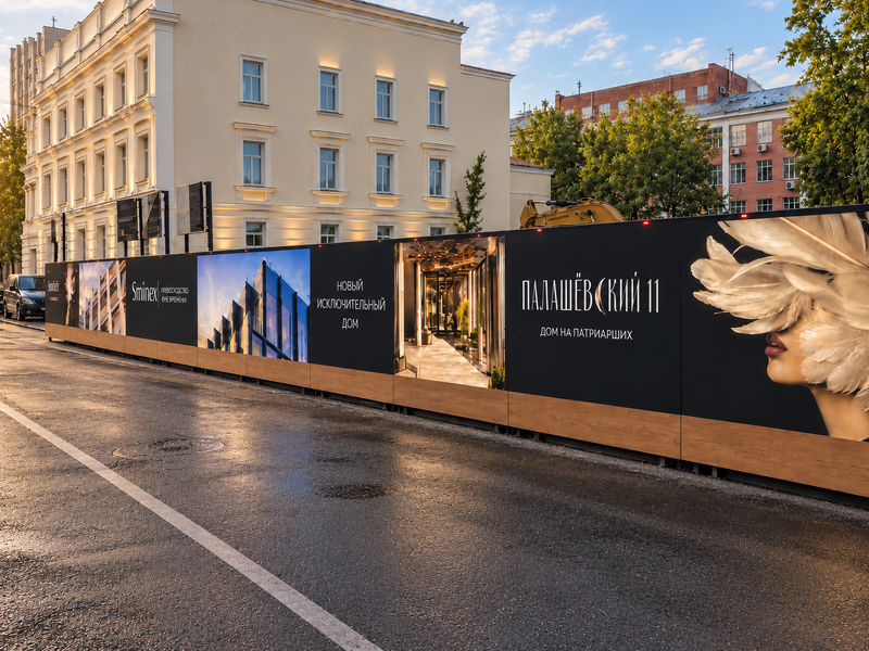 Август 2026