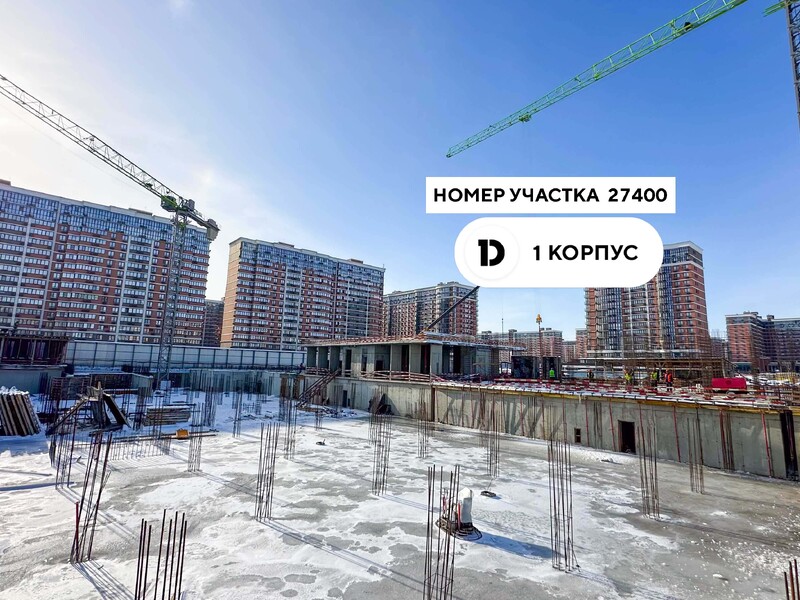 Январь 2026