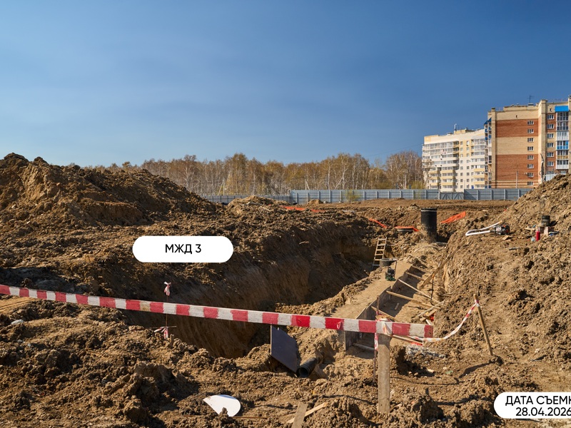 Апрель 2026