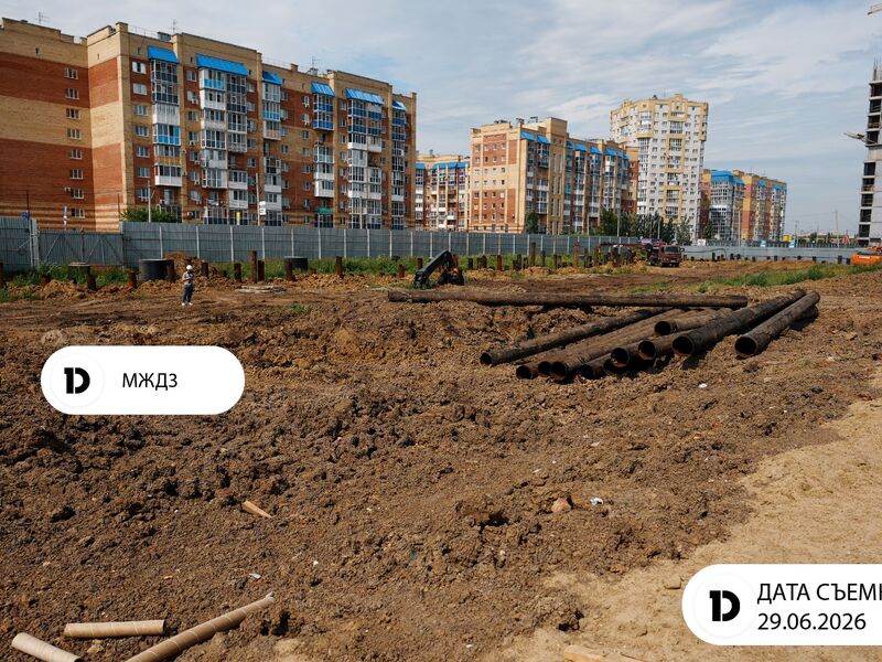 Июнь 2026