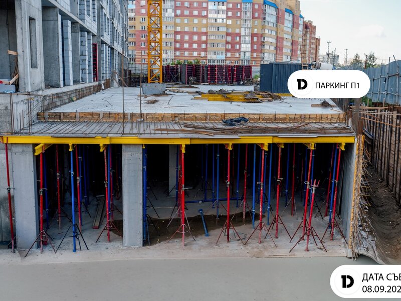 Сентябрь 2026