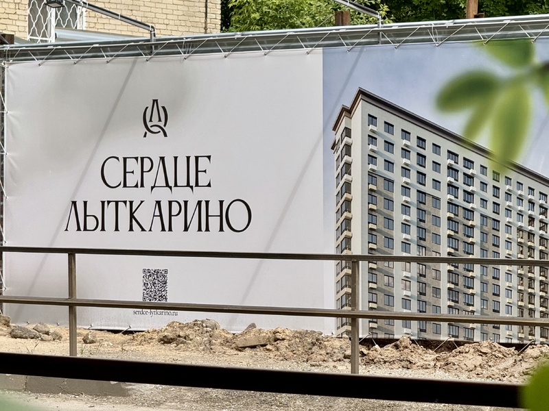 Июнь 2026