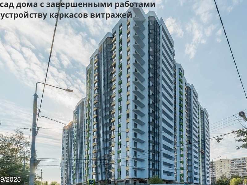 Сентябрь 2025