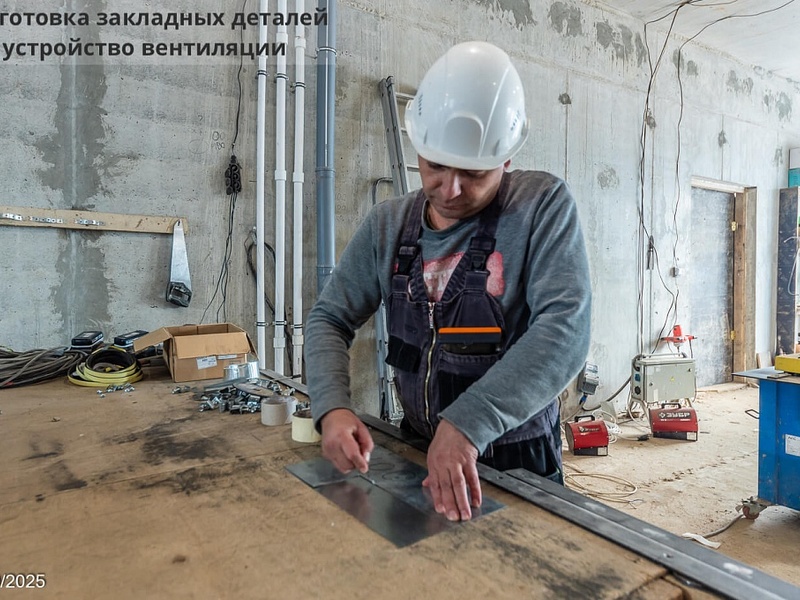 Сентябрь 2025