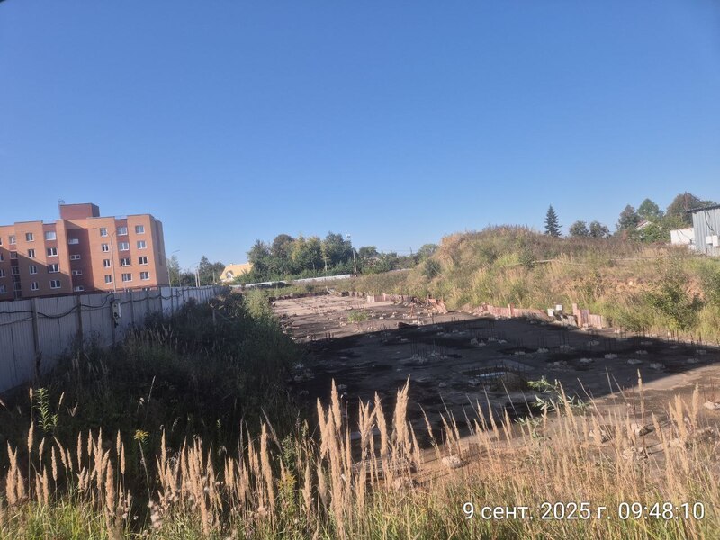 Сентябрь 2025